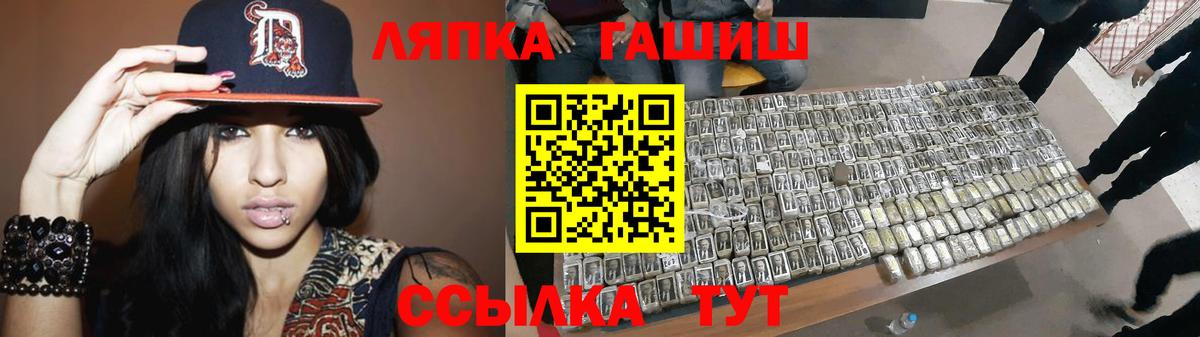 где найти   ГАШИШ Cannabis  Менделеевск  Вход с VPN  ГАШИШ AMNESIA HAZE 