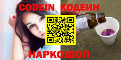 каннабис Донецк
