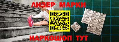 каннабис Донецк