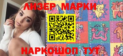 каннабис Донецк