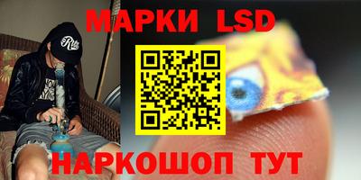 каннабис Донецк