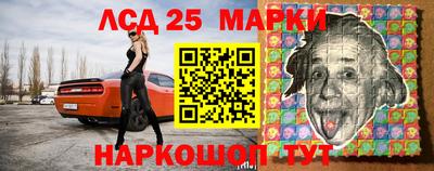 каннабис Донецк