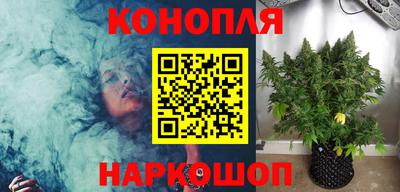 каннабис Донецк