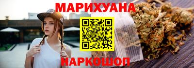 каннабис Донской