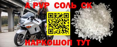 каннабис Донецк