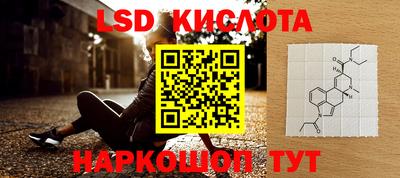 каннабис Донецк