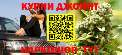 каннабис Донецк