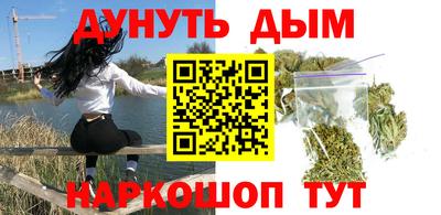 каннабис Донской