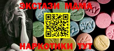 каннабис Донецк