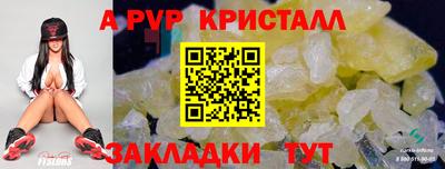 каннабис Донской
