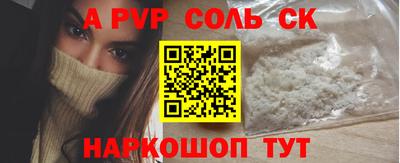 каннабис Донецк