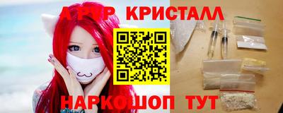 каннабис Донской