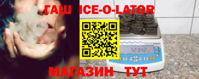 каннабис Донецк