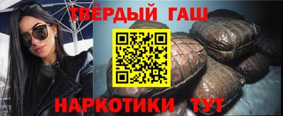 каннабис Донецк