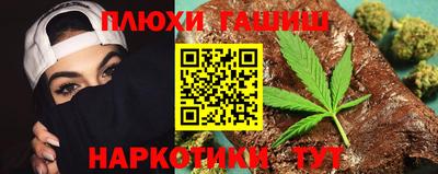 каннабис Донецк