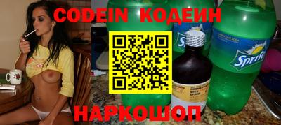 каннабис Донецк