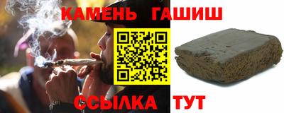 каннабис Донецк