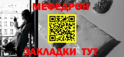каннабис Донецк