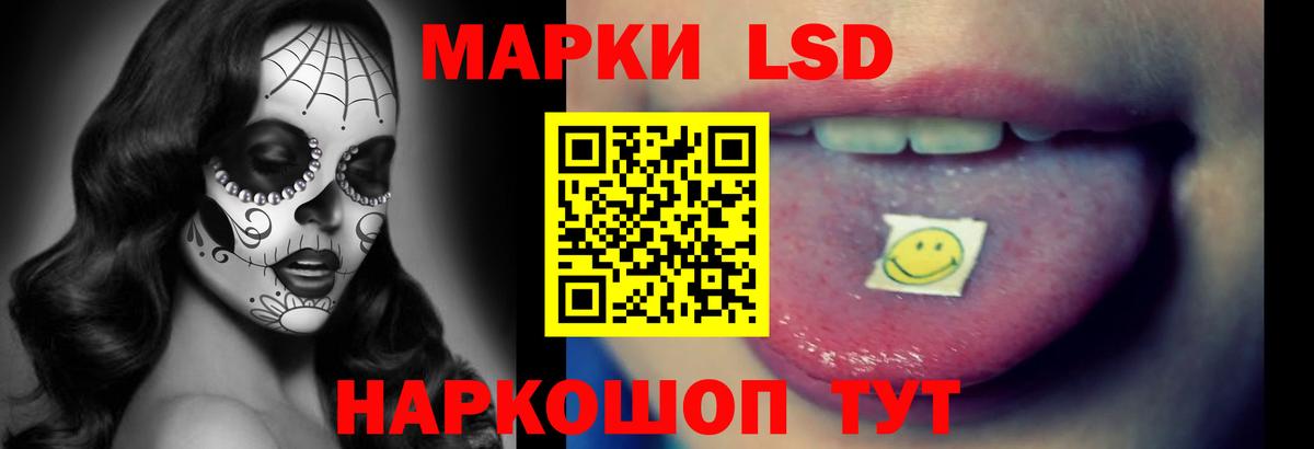 Лсд 25 экстази ecstasy  ОМГ ОМГ ССЫЛКА  Вход с VPN  Менделеевск  ЛСД экстази ecstasy  LSD-25 экстази 